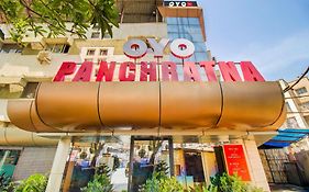 Super Collection O Panchratna